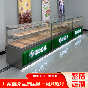 中式糕点柜糕点展示柜新中式国潮风面包蛋糕店西点桃酥冷藏玻璃柜