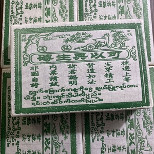 茶叶云南普洱茶2003年云南可以兴茶生茶砖500克烟香浓郁干仓存放