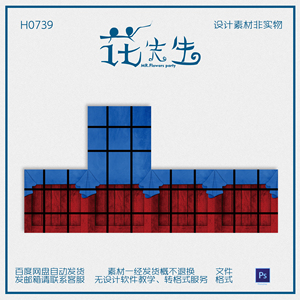 绝地求生和平精英吃鸡主题空投箱子盒子平面打印制作图设计素材