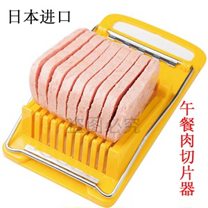 日本进口午餐肉切片器多功能切蛋器火腿鸡蛋切割器厨房食物切瓣器