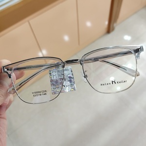 海伦凯勒新款商务男士方框近视眼镜架H83003 83004邓伦同款h82018