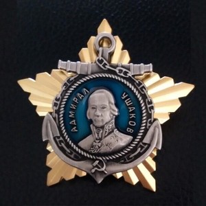 苏联乌沙科夫勋章