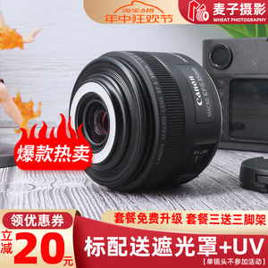 全新佳能 EF-S 35mm f/2.8 IS STM 单反微距定焦防抖镜头 35 F2.8