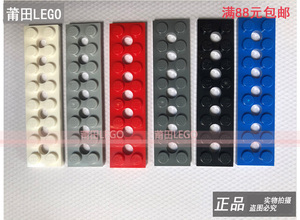 Lego 乐高配件3738 2x8带7孔板深灰色黑色红蓝浅灰全新 阿里巴巴找货神器 Lego 乐高配件3738 2x8带7孔板深灰色黑色红蓝浅灰全新 阿里巴巴找货神器