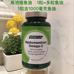 挪威Nycoplus奈科明高浓缩鱼油120粒1000mg