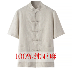 纯亚麻男士短袖衬衫夏季中国风复古唐装居士服禅修服中年半袖套装