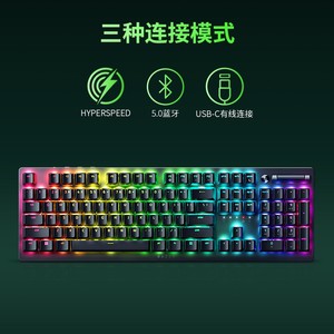 Razer雷蛇噬魂金蝎V2无线版光学机械矮轴电竞游戏键盘USB蓝牙三模