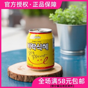 韩国食品八道甜米露饮料238ml/罐植物饮品糯米酿醪糟玄米月子米汁