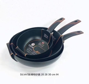 韩国进口SILVAT斯博特高档陶瓷漆不粘锅2028cm30cm电磁炉通用炒锅