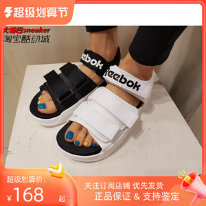 锐步/Reebok Sandal 男女情侣黑白款 夏日运动凉鞋 CN5494 CN5498