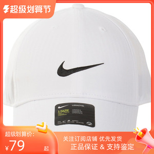 Nike耐克潮帽户外网球棒球帽运动遮阳防晒鸭舌帽679421 850666