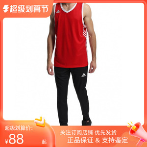 正品 Adidas/阿迪达斯男子篮球背心 AI0820 G76617 G76618 G76620