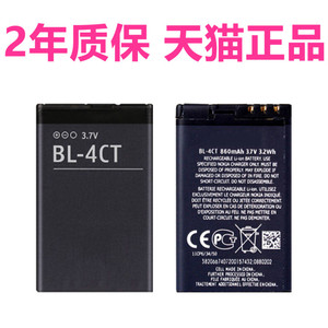 诺基亚BL-4CT电池X3 X3-00/01 5310XM原装3720 6600f正品5630 6700S 7310c 7230手机电板7210c B5310 2720F/a