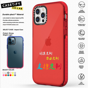 香港代购 Casetify净版 可定制适用iphone15/14/13/12/max防摔手机壳