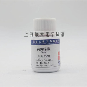 钙黄绿素AR10g上海展云化学试剂实验用品现货可订