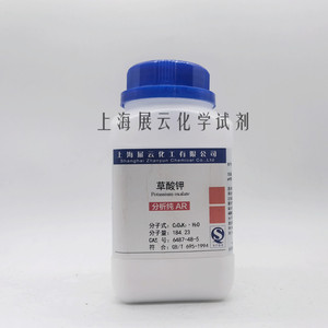草酸钾分析纯AR500g上海展云化学试剂实验用品现货