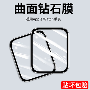 泽联科适用iwatch6苹果手表膜applewatch1/2/3/4/5代全屏覆盖40/44mm保护贴se38/42黑边apple钢化水凝watchse