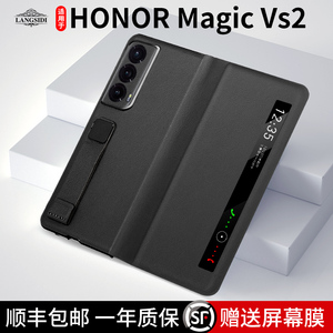 适用荣耀magicvs2手机壳新款折叠屏真皮华为V2至臻版保护套翻盖式腕带支架honor男VS镜头全包防摔手机套薄女