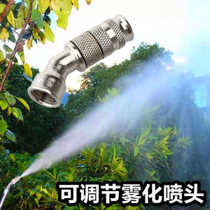 农用手动电动汽油喷雾器高压喷头园艺打药可调远近喷雾果树园林