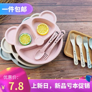 宝宝餐盘儿童餐具创意卡通小熊早餐盘子碗碟子家用分隔分格盘叉勺