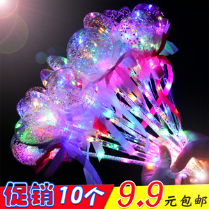 地推新款星空球魔法棒闪光波波球仙女棒发光玩具地摊夜市儿童广场