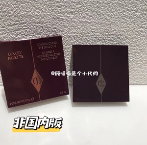 当天发！Charlotte Tilbury CT四色眼影盘ee dv pt水泥盘rock烟熏