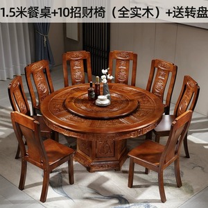 全实木餐桌椅组合圆形带转盘橡木仿古餐厅大圆桌10人吃饭家用餐桌