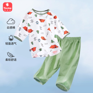 纤丝鸟中大童家居服套装夏季纯棉长袖裤子空调服男女孩薄款睡衣服