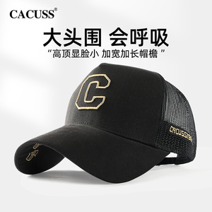 CACUSS帽子男夏季透气高顶鸭舌帽大头围男款网眼棒球帽硬顶遮阳帽