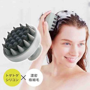 日本极细浓密纤毛硅胶洗头梳洗发沐浴头皮止痒护发按摩器起泡神器