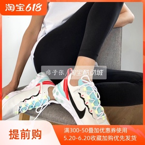 Nike 耐克正品 REACT ELEMENT 55 高桥盾女子运动鞋DB5926-101