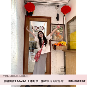 CallmeEar// 【懒人bi备】灰色半身裙早春休闲百搭a字裙长裙