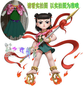 六一哪咤衣服非魔童降世同款动漫万圣节cos全套男女童哪吒服装