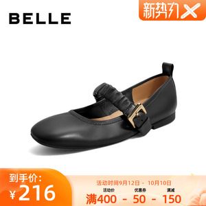 百丽平底玛丽珍鞋女2022秋新商场同款羊皮法式蛋卷鞋单鞋Y2R1DCQ2