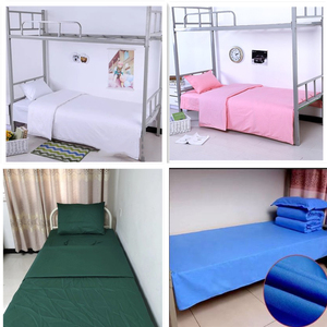 医院用病床三件套加厚纯色单人床单被套墨绿白色蓝色粉色床上用品