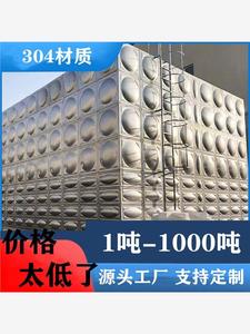 304不锈钢方形水箱消防水池大容量储水桶四方水罐包安装广东省