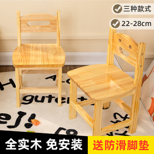 实木小凳子家用矮凳儿童木质靠背小椅子宝宝便携木凳子客厅小板凳