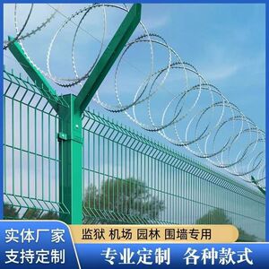 佛山防抛防眩网机场监狱围界双边丝桃型护栏铁路栅栏框架光伏护栏