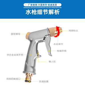 高压洗车水枪加厚全铜家用汽车增压加压神器自来水泵浇花冲洗喷头