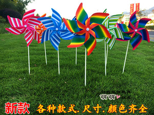 批发塑料风车户外串绳装饰幼儿园景区楼盘風車节活动彩色定做广告