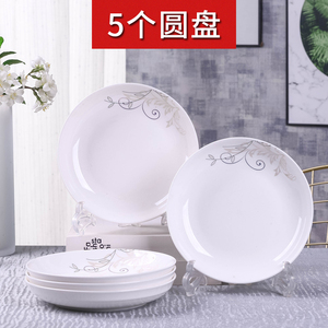 5个可爱圆盘组合景德陶瓷装菜盘子 家用餐具套装水饺盘小吃碟子