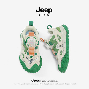 官方丨【品牌大促】百亿补贴丨Jeep儿童鞋轻跑鞋旋转纽扣运动鞋潮