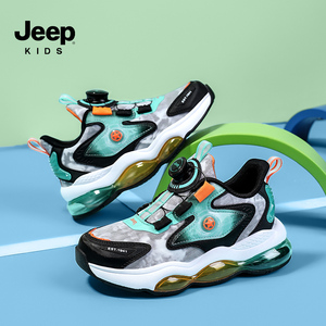 【现货现发】Jeep童鞋品牌折扣丨男童旋转纽扣鞋春季新款网面透气