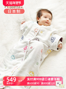 厂家日本Hoppetta好陪他蘑菇睡袋婴儿春秋分腿带袖宝宝四季通用防