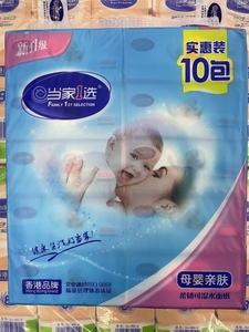 当家1选抽纸母婴10包336张M码妇婴适用可湿水广东省内满10提包邮