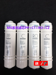 美的净水器M6全套滤芯 适合MRO102A/102C/208/121-4 MRC1586A-50G