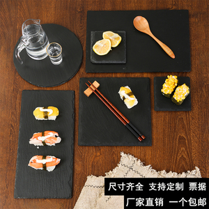 黑色石板岩石板岩餐盘创意日式寿司石盘摆盘餐具托盘西餐牛排盘子