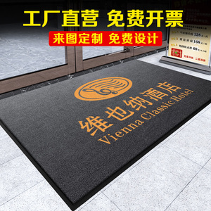 酒店电梯地毯定制logo星期迎宾门口订制公司pvc户外商场地垫商用