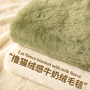 珊瑚绒毛毯冬季加厚保暖午睡毯学生宿舍单人被子法兰绒毯子床上用