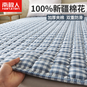 床垫软垫床褥垫褥子铺床双人家用保护垫薄款垫褥夹棉学生宿舍单人